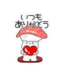 寿司まぐろちゃん（個別スタンプ：6）
