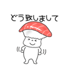 寿司まぐろちゃん（個別スタンプ：9）