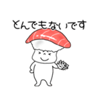 寿司まぐろちゃん（個別スタンプ：11）