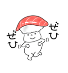 寿司まぐろちゃん（個別スタンプ：12）