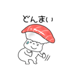 寿司まぐろちゃん（個別スタンプ：18）
