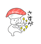 寿司まぐろちゃん（個別スタンプ：21）