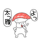 寿司まぐろちゃん（個別スタンプ：22）