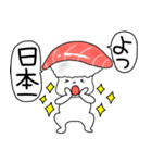 寿司まぐろちゃん（個別スタンプ：23）