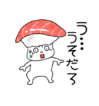寿司まぐろちゃん（個別スタンプ：28）