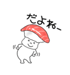 寿司まぐろちゃん（個別スタンプ：29）
