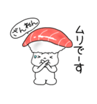 寿司まぐろちゃん（個別スタンプ：33）