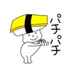 寿司たまごちゃん（個別スタンプ：3）