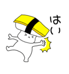 寿司たまごちゃん（個別スタンプ：13）