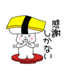 寿司たまごちゃん（個別スタンプ：27）