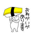 寿司たまごちゃん（個別スタンプ：28）