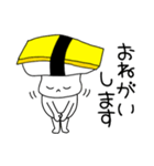 寿司たまごちゃん（個別スタンプ：29）