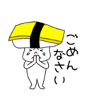 寿司たまごちゃん（個別スタンプ：30）