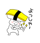 寿司たまごちゃん（個別スタンプ：36）