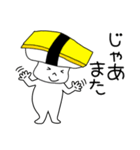 寿司たまごちゃん（個別スタンプ：40）