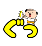 【敬語】私はオヤジ37（個別スタンプ：1）
