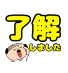 【敬語】私はオヤジ37（個別スタンプ：2）
