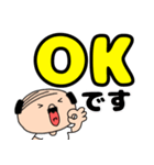 【敬語】私はオヤジ37（個別スタンプ：3）
