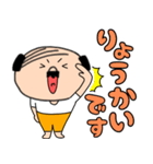 【敬語】私はオヤジ37（個別スタンプ：5）