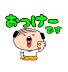 【敬語】私はオヤジ37（個別スタンプ：6）