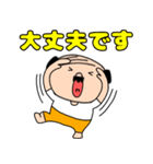 【敬語】私はオヤジ37（個別スタンプ：7）
