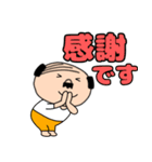 【敬語】私はオヤジ37（個別スタンプ：8）