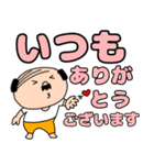 【敬語】私はオヤジ37（個別スタンプ：9）