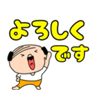 【敬語】私はオヤジ37（個別スタンプ：13）