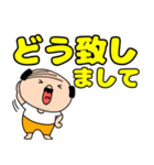 【敬語】私はオヤジ37（個別スタンプ：14）