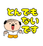【敬語】私はオヤジ37（個別スタンプ：15）