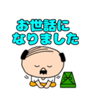 【敬語】私はオヤジ37（個別スタンプ：16）