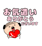 【敬語】私はオヤジ37（個別スタンプ：17）