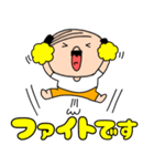 【敬語】私はオヤジ37（個別スタンプ：18）
