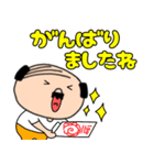 【敬語】私はオヤジ37（個別スタンプ：21）