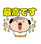 【敬語】私はオヤジ37（個別スタンプ：23）