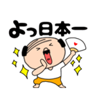 【敬語】私はオヤジ37（個別スタンプ：24）