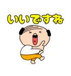【敬語】私はオヤジ37（個別スタンプ：28）