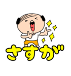【敬語】私はオヤジ37（個別スタンプ：29）