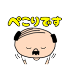 【敬語】私はオヤジ37（個別スタンプ：30）