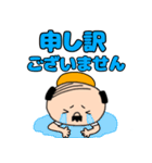【敬語】私はオヤジ37（個別スタンプ：31）
