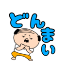 【敬語】私はオヤジ37（個別スタンプ：32）