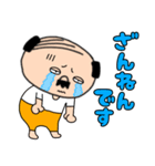 【敬語】私はオヤジ37（個別スタンプ：35）