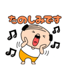 【敬語】私はオヤジ37（個別スタンプ：36）
