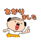 【敬語】私はオヤジ37（個別スタンプ：37）