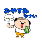 【敬語】私はオヤジ37（個別スタンプ：39）
