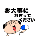 【敬語】私はオヤジ37（個別スタンプ：40）