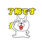 【敬語】ぶさいくウサギ40（個別スタンプ：1）