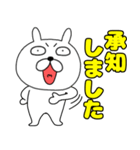 【敬語】ぶさいくウサギ40（個別スタンプ：5）