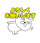【敬語】ぶさいくウサギ40（個別スタンプ：8）