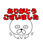 【敬語】ぶさいくウサギ40（個別スタンプ：12）